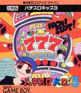 Pachi-slot Kids 3