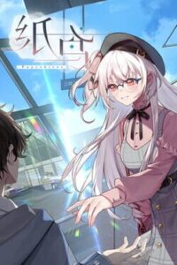 Paper Kite: Threads of Longing