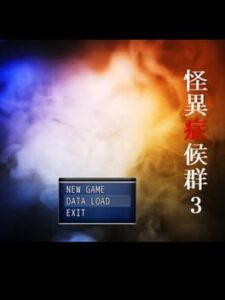 Paranormal Syndrome 3