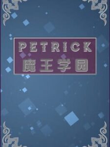 Petrick