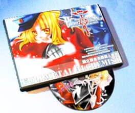 Phantomphobia: Yijie