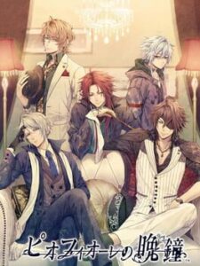Piofiore no Banshou