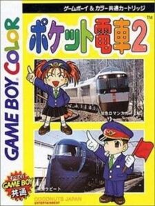 Pocket Densha 2