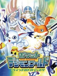 Pocket Digimon World: Wind Battle Disc