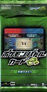 Pokémon Battle Card e+: Teppeki no Mamori