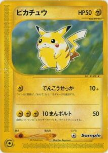 Pokémon Card-e: R-09-# - Pikachu