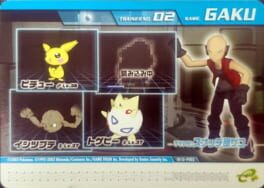 Pokémon Colosseum Double Battle Card e+: 13-P002 - Snatch-dan no Gaku