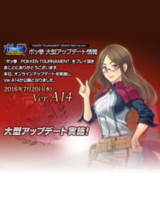 Pokkén Tournament: Update Ver.A14