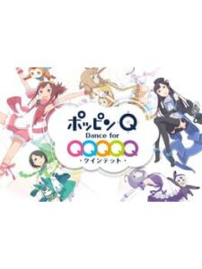 Pop in Q: Dance for Quintet