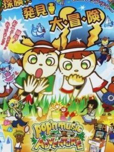 Pop'n Music Adventure