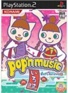 Pop'n Music Iroha