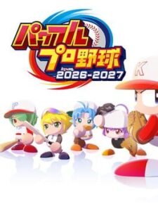Powerful Pro Yakyuu 2026-2027