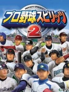 Pro Yakyuu Spirits 2