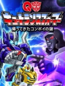Q Transformers: Kaettekita Convoy no Nazo