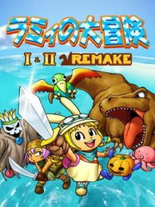 Rammy no Daibouken 1&2 Remake