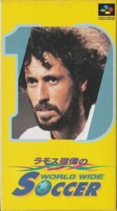 Ramos Ruy no World Wide Soccer