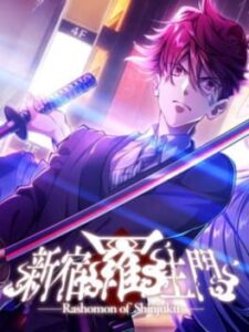 Rashomon of Shinjuku