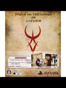 Refrain no Chika Meikyuu to Majo no Ryodan: Limited Edition