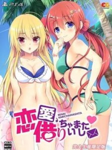 Renai Karichaimashita: Koikari - Love For Hire: Limited Edition