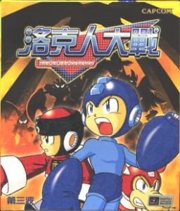 Rockman Soccer