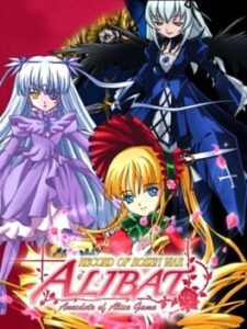 Rozen Maiden AliBat: Record of Rozen War