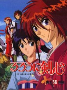 Rurouni Kenshin: Meiji Kenkaku Roman-tan - Juuyuushi Inbou-hen