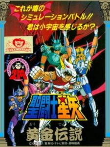 Saint Seiya: Ougon Densetsu