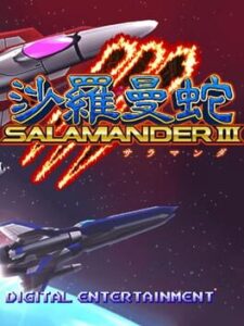 Salamander III