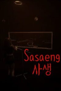 Sasaeng