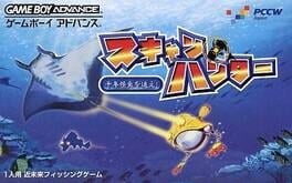 Scan Hunter: Sen-nen Kaigyo wo Oe!