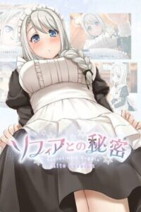 Secret with Sophia: Lite Version