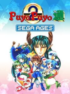 Sega Ages: Puyo Puyo 2