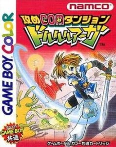 Seme COM Dungeon: Drururuaga