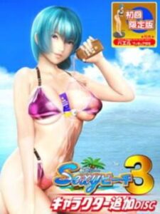 Sexy Beach 3 Plus