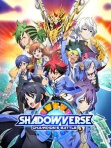 Shadowverse: Champion's Battle