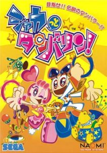 Shakatto Tambourine!