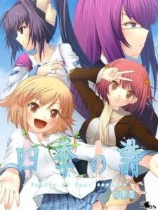 Shiki no Uta: Poetry of four seasons