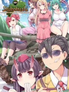 Shikokushi: Food and Sightseeing and Beauties