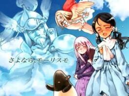Shoujo Mahou Gaku Little Witch Romanesque Bangai Hen "Sayonara, Mauresumo"