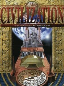 Sid Meier's Civilization