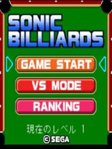 Sonic Billiards