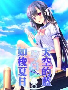 Sora no Ao to Shiro to