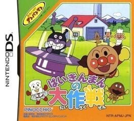 Soreike! Anpanman: Baikinman no Daisakusen