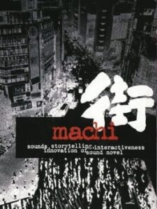 Sound Novel: Machi