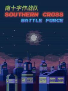 Southern Cross Battle Force