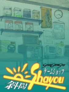 Sunset Game Shop Shayou