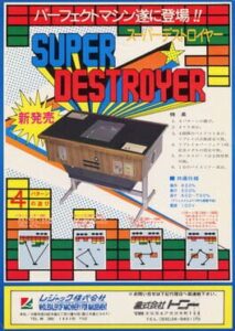 Super Destroyer