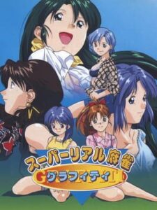 Super Real Mahjong Graffiti