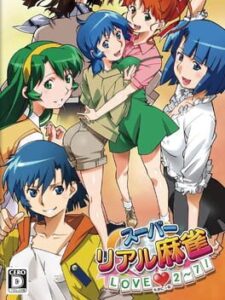 Super Real Mahjong Love 2~7!