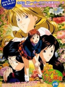 Super Real Mahjong PVI